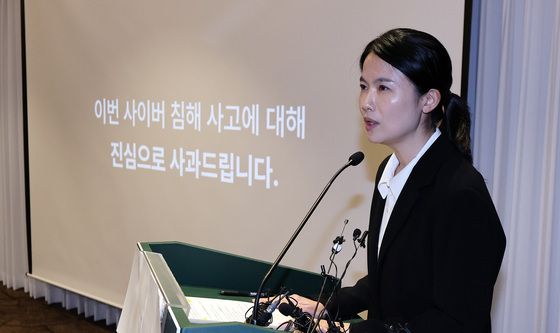 사과문 발표하는 최주희 티빙 대표이사