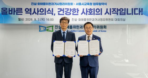 기념촬영하는 정근식 교육감과 송상교 위원장