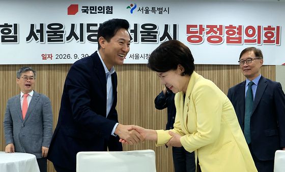 오세훈·조은희, 국민의힘 서울시당-서울시 당정협의회 인사