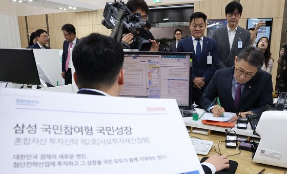 국민참여성장펀드 가입하는 권대영 금융위원회 부위원장