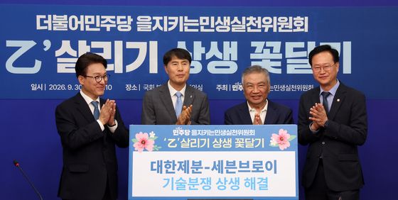 을지로위원회, '대한제분-세븐브로이 기술분쟁 상생해결'
