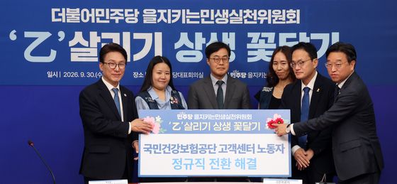 을지로위원회, '건보공단 고객센터 노동자 정규직 전환 해결'