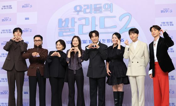 '우발라2' 사랑해 주세요