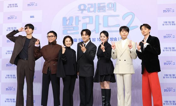 '우발라2' 기대하세요