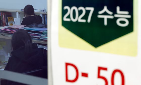 50일 앞으로 다가온 수능