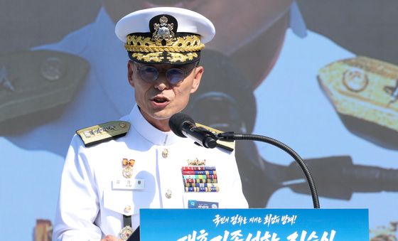 함명 선포하는 김경률 해군참모총장