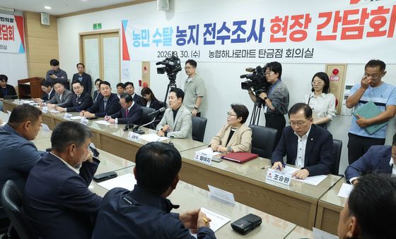 농지 전수조사 현장 간담회