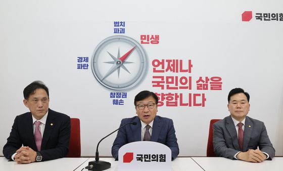 정점식 원내대표, 현안 관련 기자간담회