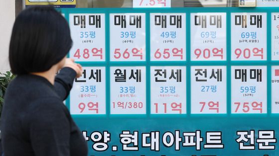 강남권 아파트 7주연속 하락