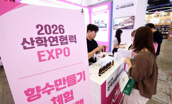 2026 산학연협력 엑스포 개막