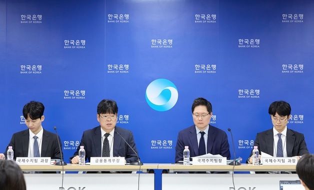 한국은행에서 열린 7월 잠정 국제수지 설명회