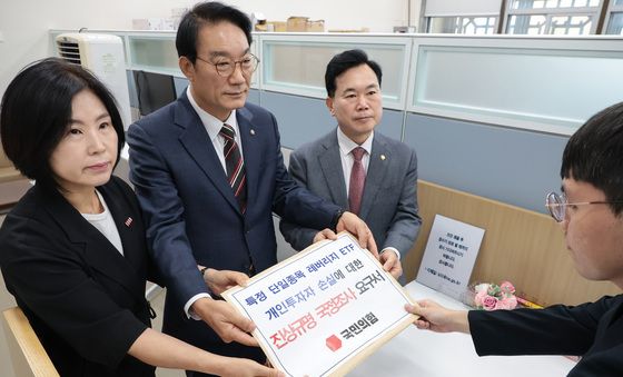 국회 의안과 제출되는 레버리지 ETF 국조 요구서