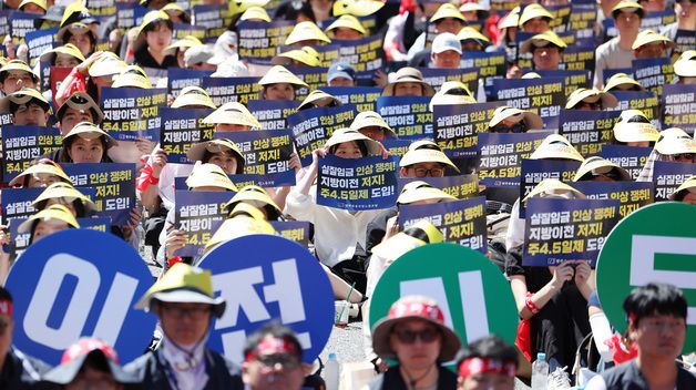 금융노조 '지방 이전 반대·주 4.5일제 도입 촉구'