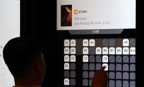 이번 주말 천만 넘는 오디세이