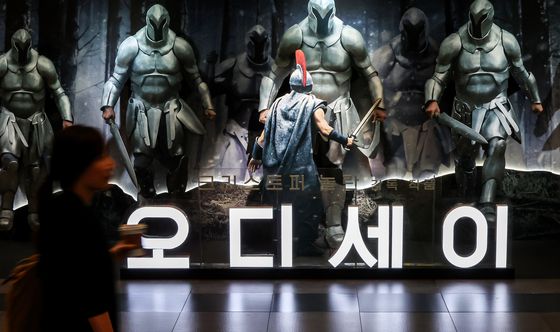 68만명 남았다…'오디세이', 1000만 카운트다운 돌입