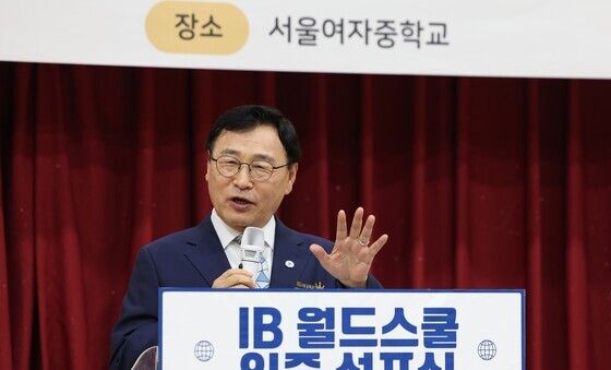 축사하는 정근식 서울시교육감