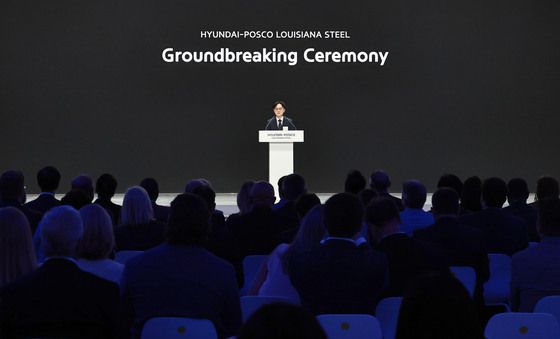 김정관 장관, 현대제철-포스코 미국 제철소 기공식 참석