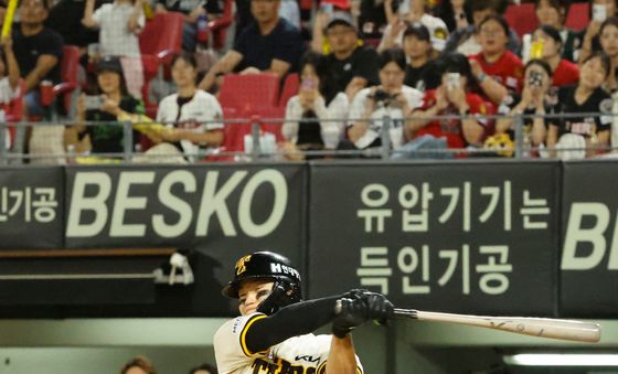 김도영 '파울이네'