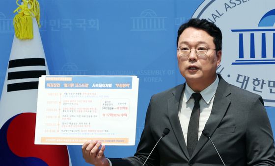 천하람 권한대행, 국방 장관 후보자 인사청문 관련 기자회견