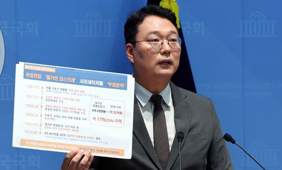 천하람 권한대행, 국방 장관 후보자 인사청문 관련 기자회견