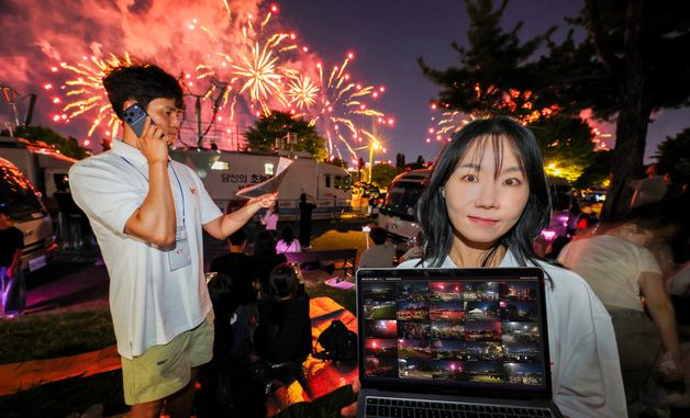 KT, 서울세계불꽃축제에 5G SA 슬라이싱 적용… 실시간 영상관제 지원