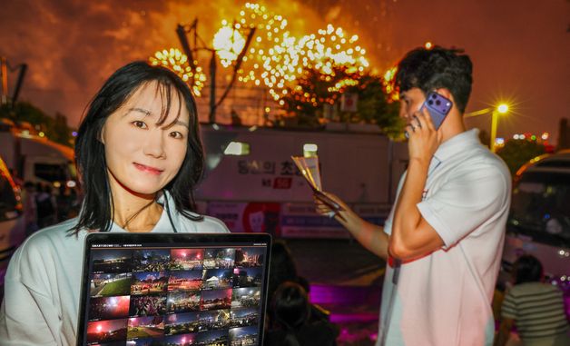 KT, 서울세계불꽃축제에 5G SA 슬라이싱 적용… 실시간 영상관제 지원