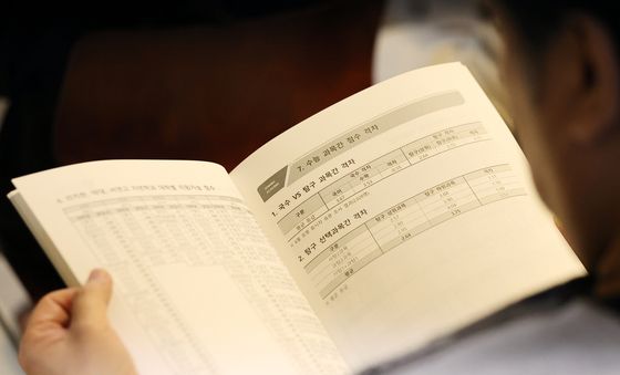 수능 과목간 점수 격차 살펴보는 학부모