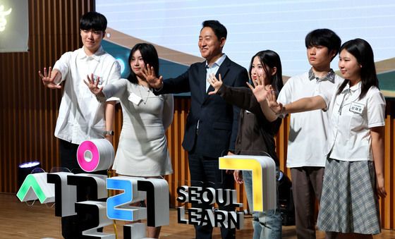 서울시,  '서울런' 신규 BI 공개