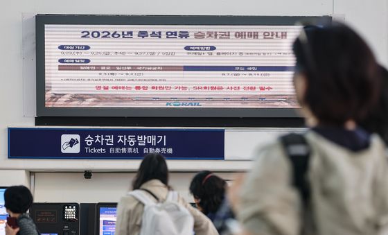 2026년 추석 연휴 승차권 모든 국민 예매 시작