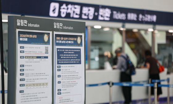 추석 열차 승차권 전 국민 대상 예매 시작
