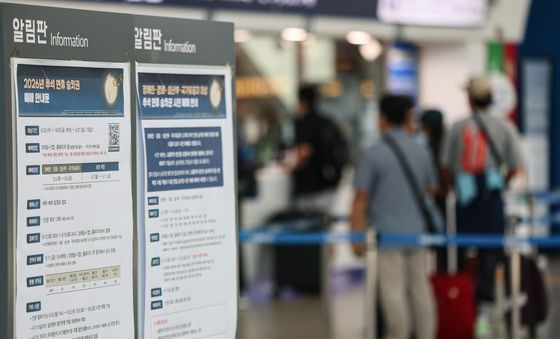 추석 열차 승차권 전 국민 대상 예매 시작