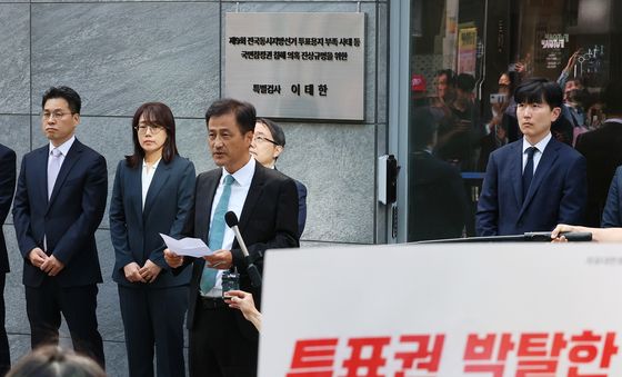'선관위 해체' 피켓 앞 포부 밝히는 이태한 특별검사
