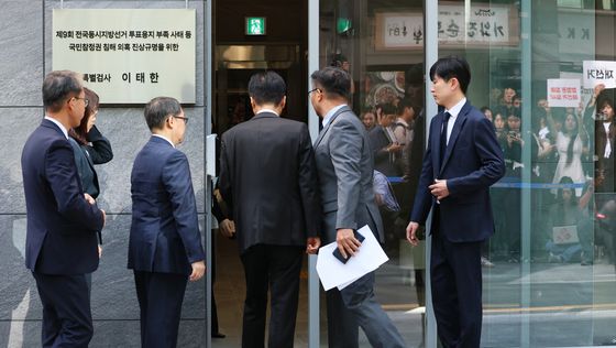 현판식 마친 선관위 특검