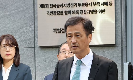 선관위 특검 포부 밝히는 이태한 특별검사