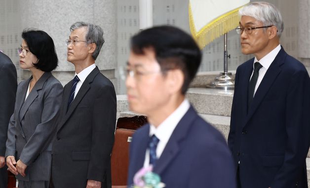이흥구 대법관 퇴임식 참석한 조희대 대법원장