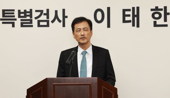 간담회 발언하는 이태한 특별검사