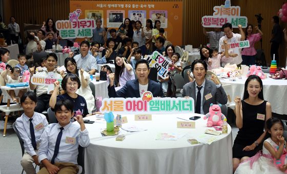 오세훈 시장, 서울아이엠배서더 4기 발대식 참석