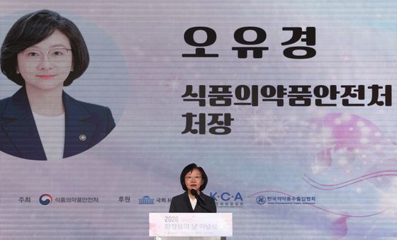개회사하는 오유경 식약처장
