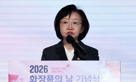 화장품의 날 기념식 개회사하는 오유경 식약처장