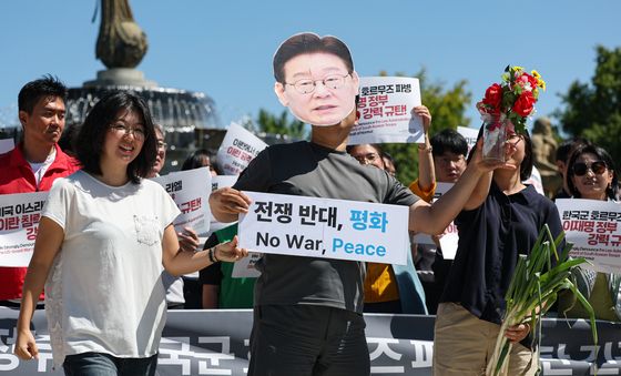 '파병 대신 평화를'
