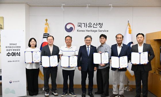 국가유산수리현장 유공자 표창장 수여식