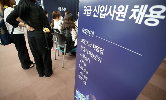 취업 관문