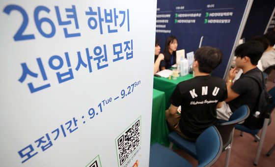 하반기 신입사원 모집