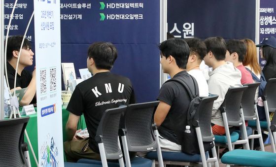 취업 관문