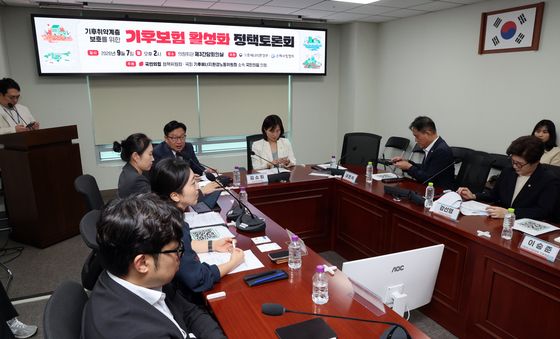 국민의힘, 기후보험 활성화 정책토론회