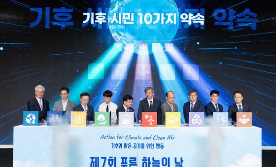 '기후 시민 10가지 약속'