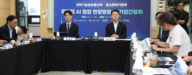 KAIST 피지컬 AI 협업 현장 방문한 류제명 과기정통부 2차관