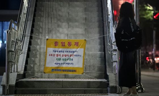 '당황스럽네'