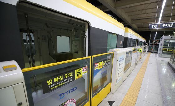 운행 중단된 대구도시철도 3호선