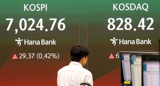 코스피 7045.79 출발…7000선 안착